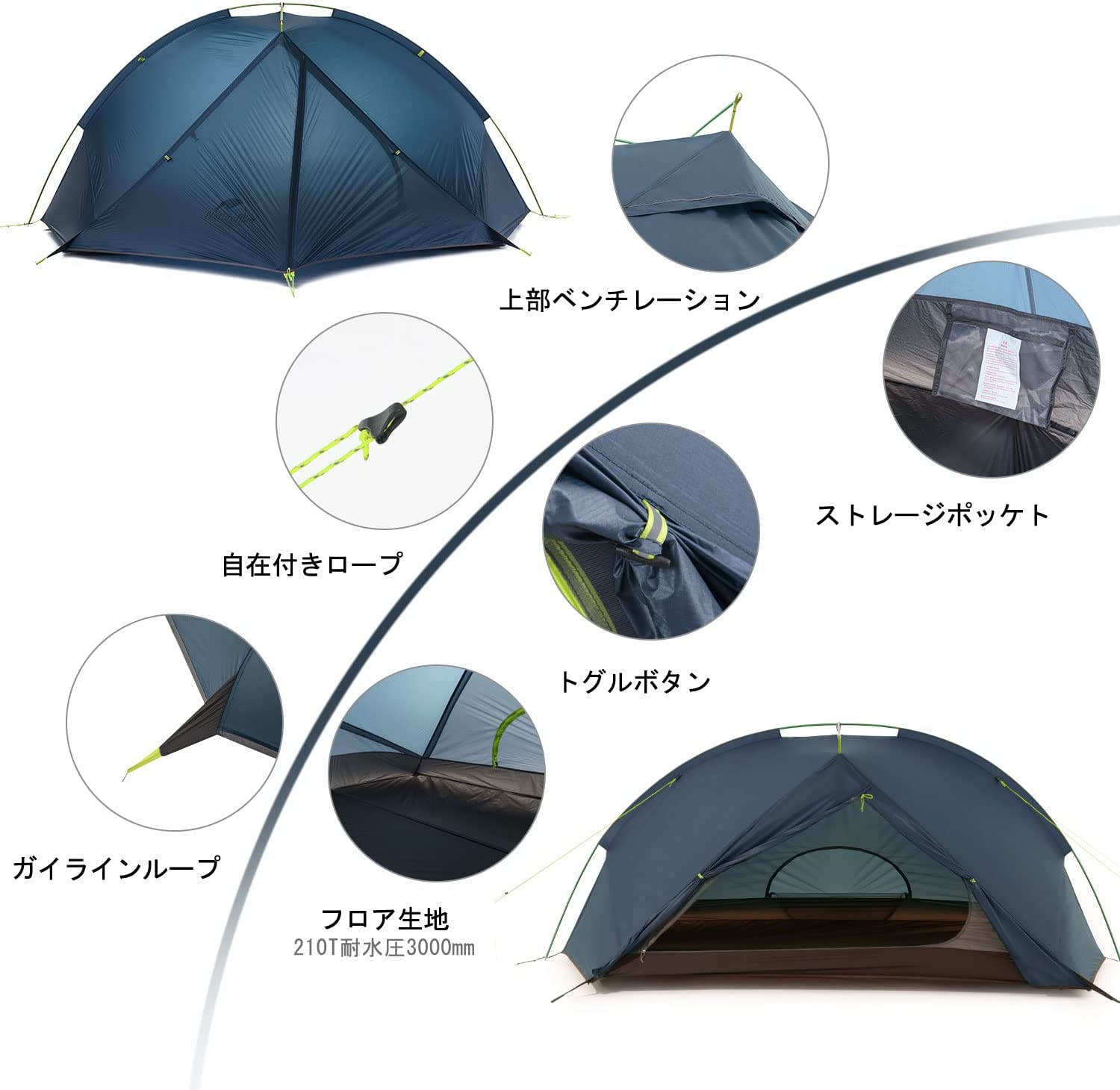 Naturehike Tagar 超軽量テント 2人用 前室あり ソロテント 耐水圧