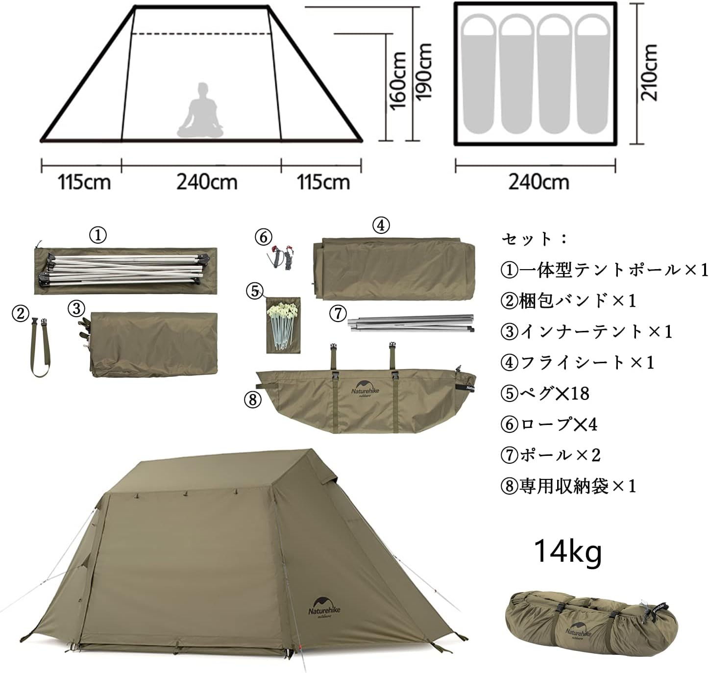 Naturehike Village 5.0 ワンタッチテント 2-4人用 Naturehike