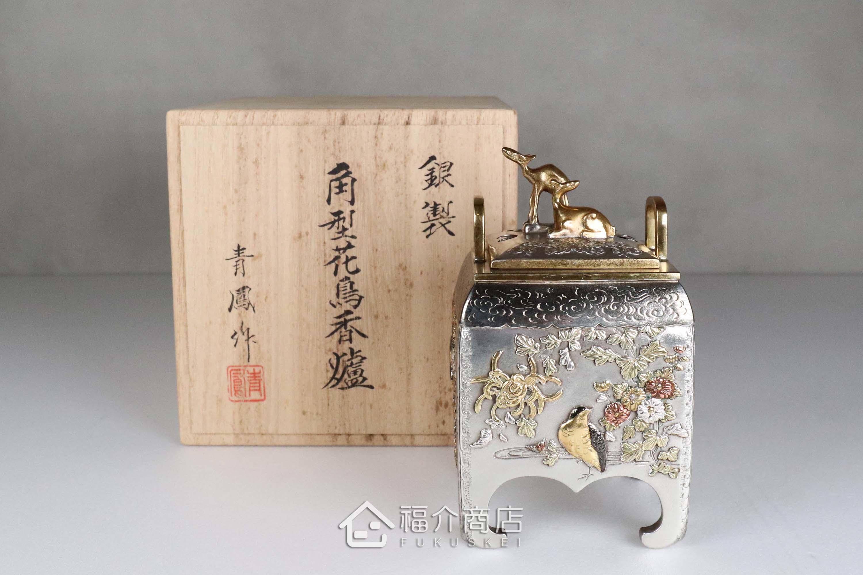福介商店｜【喜泉堂-青鳳】花鳥角型銀香爐