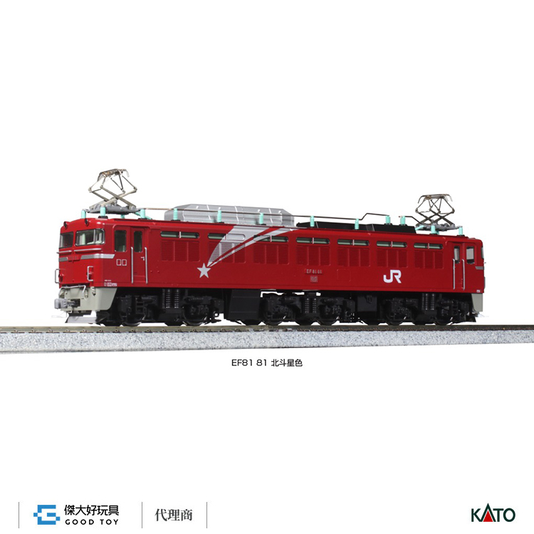 KATO 1-323 (HO) 電氣機關車EF81形81號機北斗星色