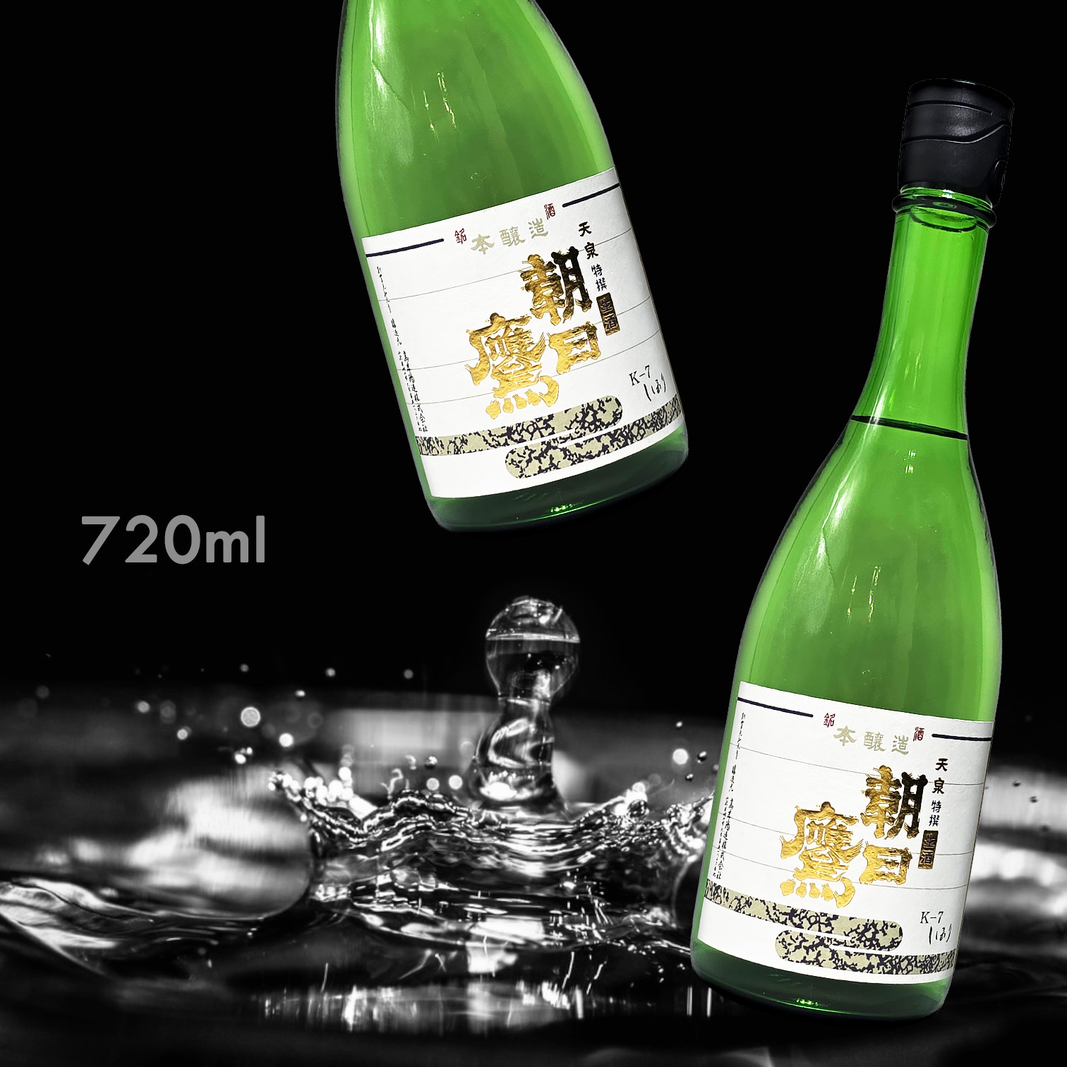 朝日鷹特撰本釀造生原酒720ML|AMALL清酒專門店|日本酒|SAKE|果酒|汽泡