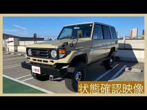 ランドクルーザー70 ZX 1996年式 中古車詳細 | プロに任せる自動車