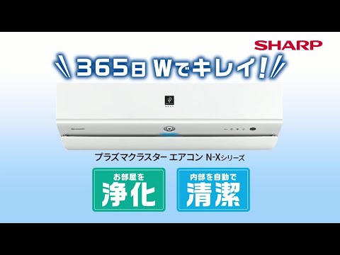 エアコン 2021年 N-Xシリーズ ホワイト系 AY-N25X-W [おもに8畳用