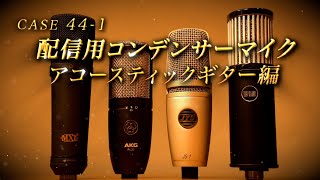 MXL ( エムエックスエル ) MXL2003A コンデンサーマイク 送料無料