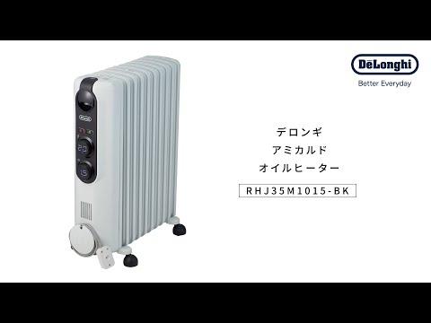 アミカルド オイルヒーター ピュアホワイト+ブラック RHJ35M1015-BK