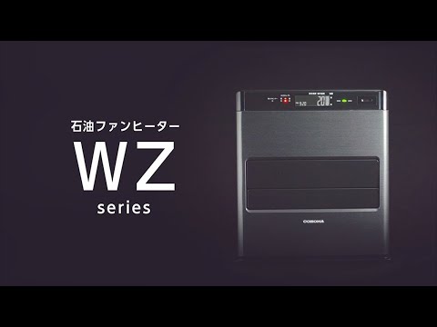 石油ファンヒーター WZシリーズ グランブラック FH-WZ3622BY [木造10畳