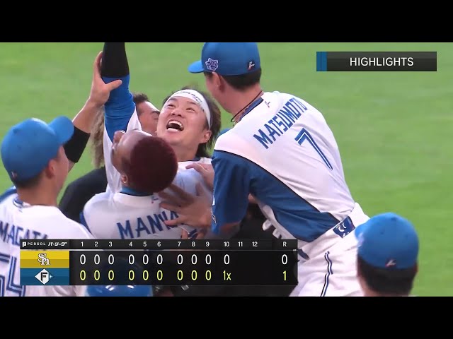 公式】北海道日本ハムファイターズ VS 福岡ソフトバンクホークス(2025