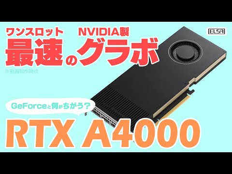 RTX A1000 新品 67,000円 中古 65,500円 | ネット最安値の価格比較