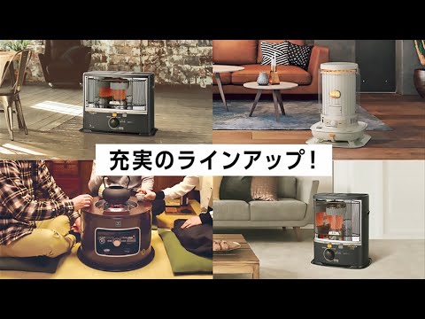 反射式石油ストーブ SXシリーズ ダークグレー SX-E3524WY [木造9畳まで