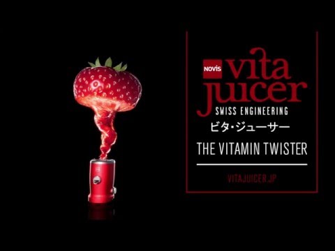 6511.02.64 シトラスジューサー vita juicer（ビタ・ジューサー