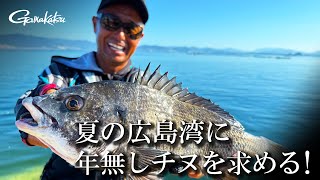 がま磯 インテッサ G-5 | がまかつ