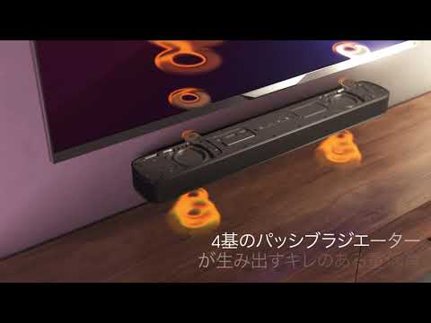 サウンドバー「BAR5.0 MultiBeam」 ブラック JBLBAR50MBBLKJN
