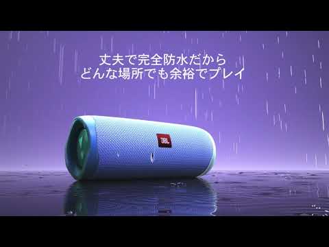 ブルートゥース スピーカー ピンク JBLFLIP5PINK [Bluetooth対応] JBL