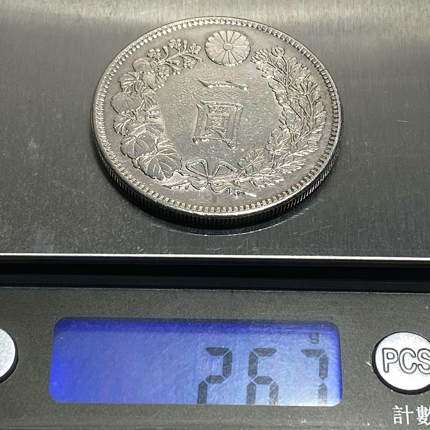 保真】 裸幣龍銀1904年M37日本龍洋（龍銀）大日本明治三十七年一圓銀幣