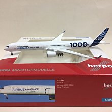 1/500 Herpa 金屬Airbus A350-1000 F-WMIL 531047 | Yahoo拍賣