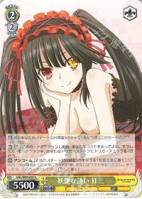 デッキ紹介 8電源 デアラ | トレカの買取・通販ならカードショップ