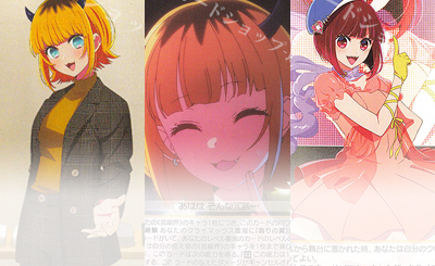 RR 役者としての矜持 有馬かな 販売 | 【推しの子】Vol.2 | ヴァイス