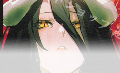 デッキ紹介「8電源オーバーロード」 | トレカの買取・通販ならカード