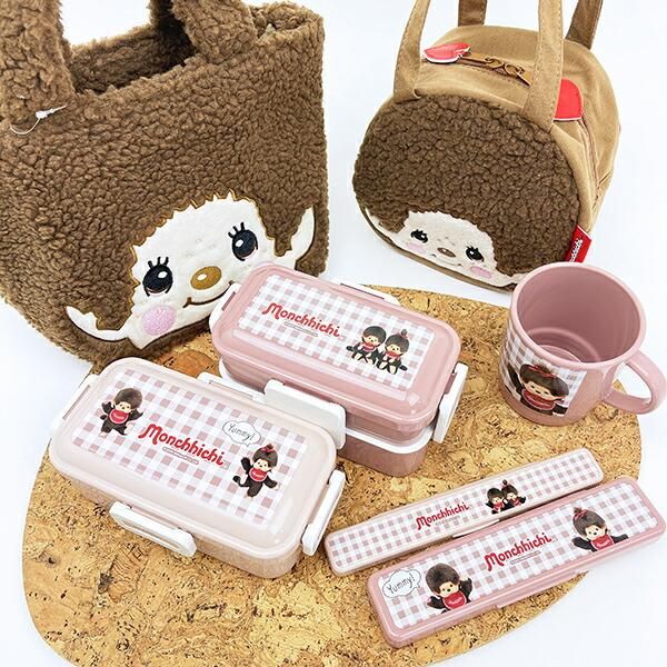 モンチッチ 2段ふわっと弁当箱 ランチ 日本製