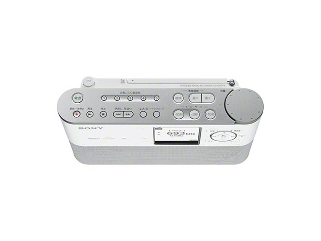 ソニー、16GBのメモリーを内蔵した予約録音対応のポータブルラジオ