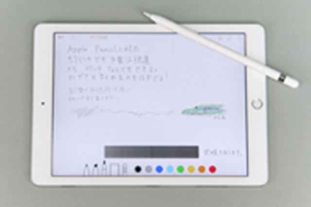 Apple iPad Pro 9.7インチ Wi-Fi+Cellular 128GB MLQ52J/A SIMフリー