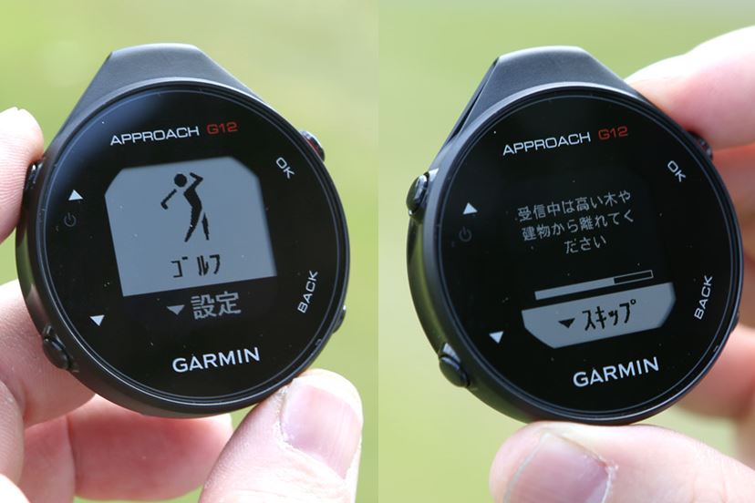 ゴルフボール大のGPSナビ、ガーミン「アプローチ G12」をコースで使っ