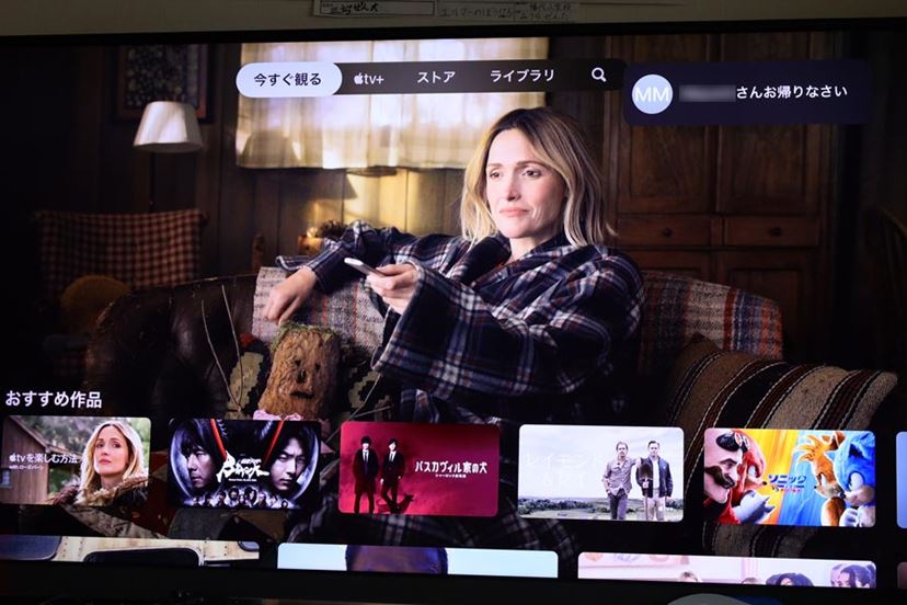 家族みんなで使いやすい！ 「Apple TV 4K」（第3世代）速攻レビュー