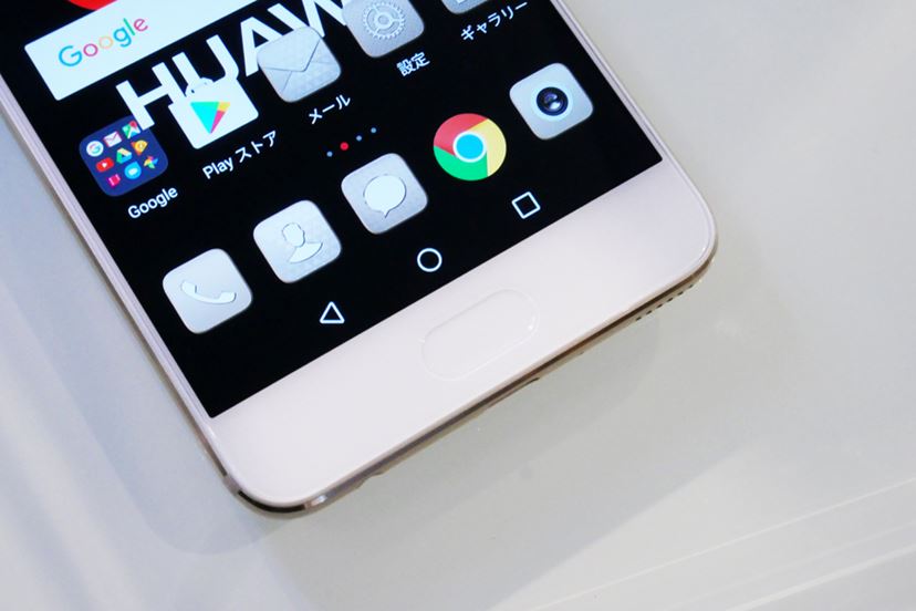 約3万円のコスパ最強モデル「P10 Lite」が登場、ファーウェイの新製品