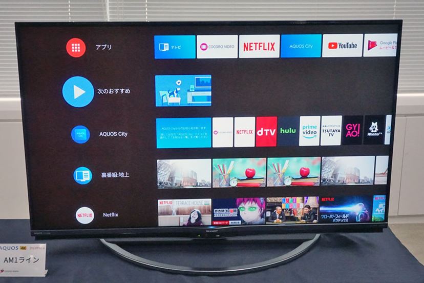 Googleアシスタントにも対応！ AIoTをさらに強化したシャープの新