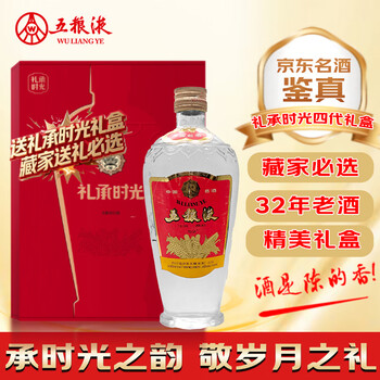 1993年五粮液价格报价行情- 京东