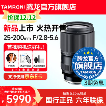 照片视频双修！？索尼A7M5这波升级太猛啦！12月初影像新品推荐来啦