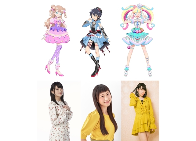 キラッとプリ☆チャン』シーズン2からの追加声優に、茜屋日海夏・徳井
