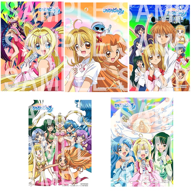 マーメイドメロディーぴちぴちピッチ』10/1に特別放送が決定