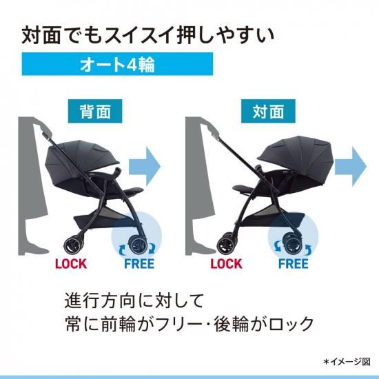 ラクーナエアー プラス - アップリカ公認オンラインショップ