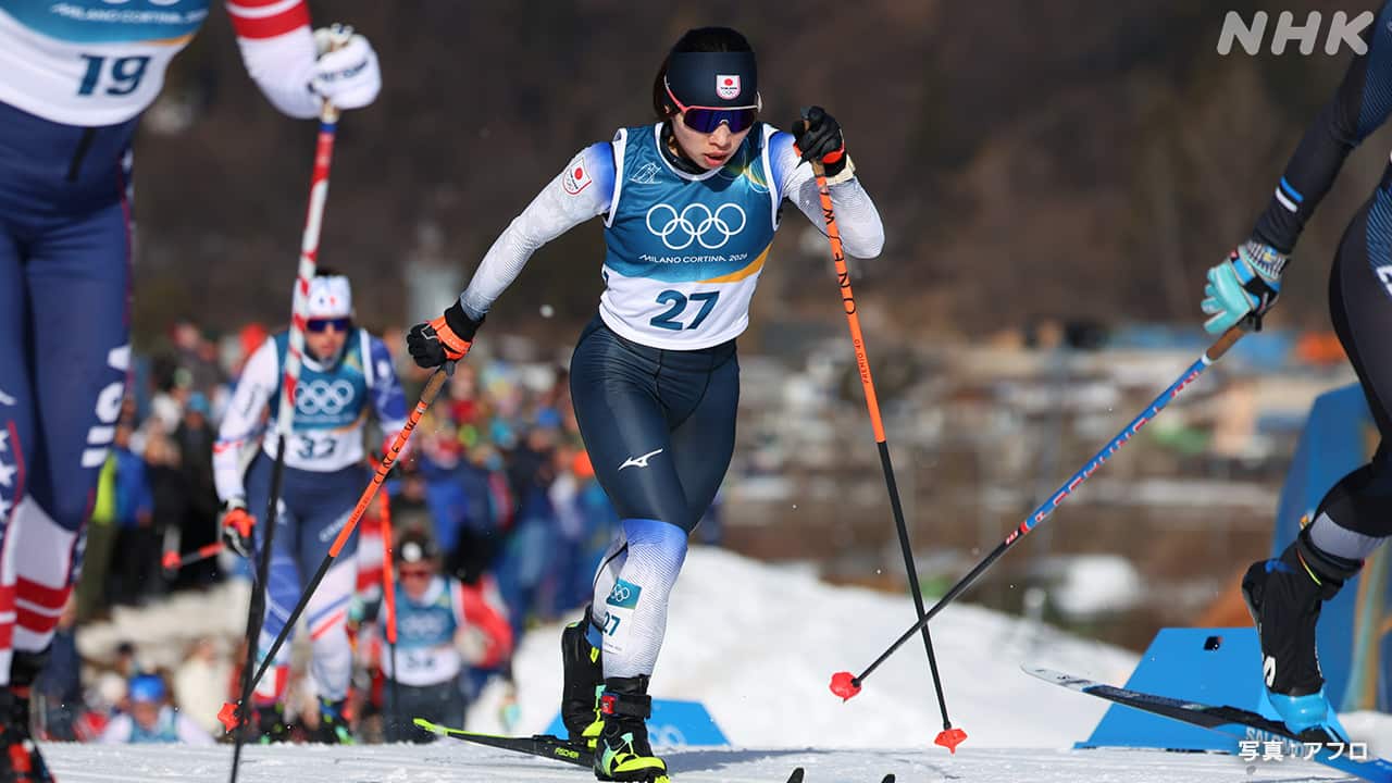 オリンピック2026 クロスカントリー 女子50km 結果 土屋正恵は23位