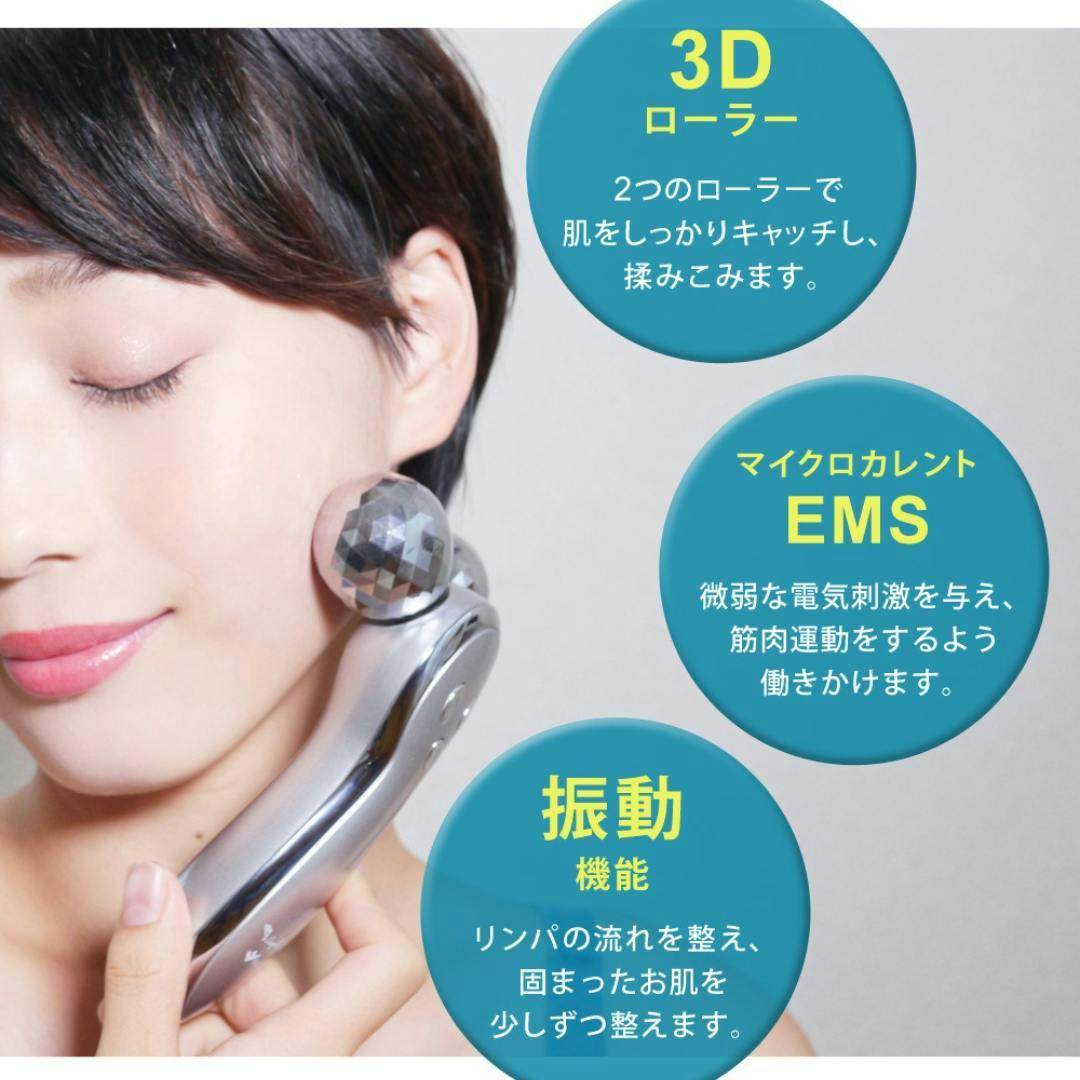 FASCINATEBEAUTY 美顔ローラー Angel'sWing2 FN-AWG020 EMS 顔 全身用