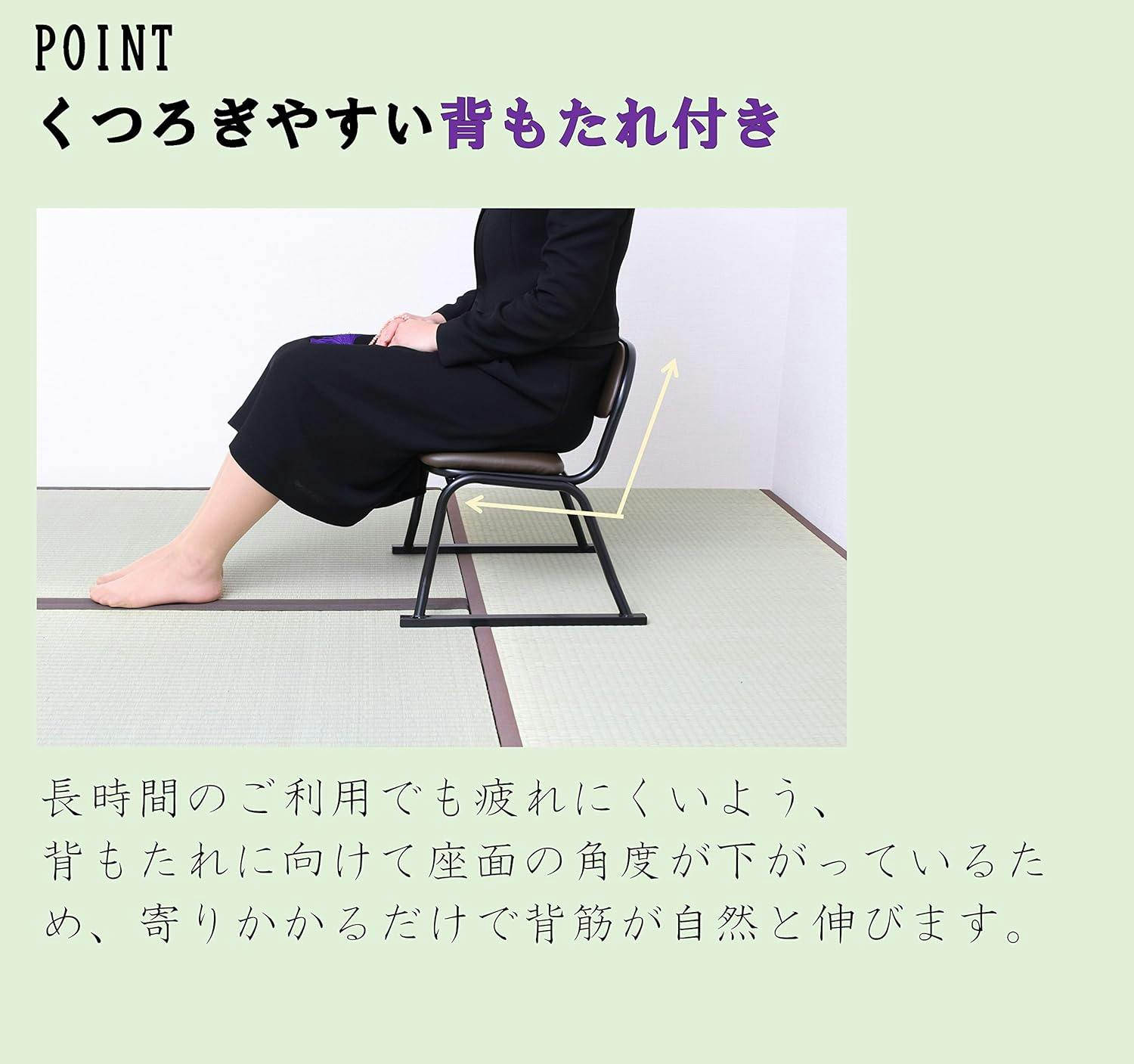 タック Vita 背付き和座敷チェア 4脚組 ブラウン TAN-833-4 畳の上で