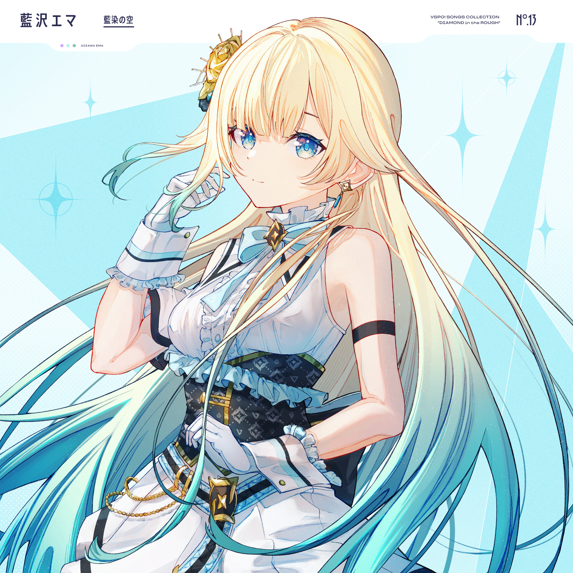 ぶいすぽっ！, 藍沢エマ / 藍染の空 - OTOTOY