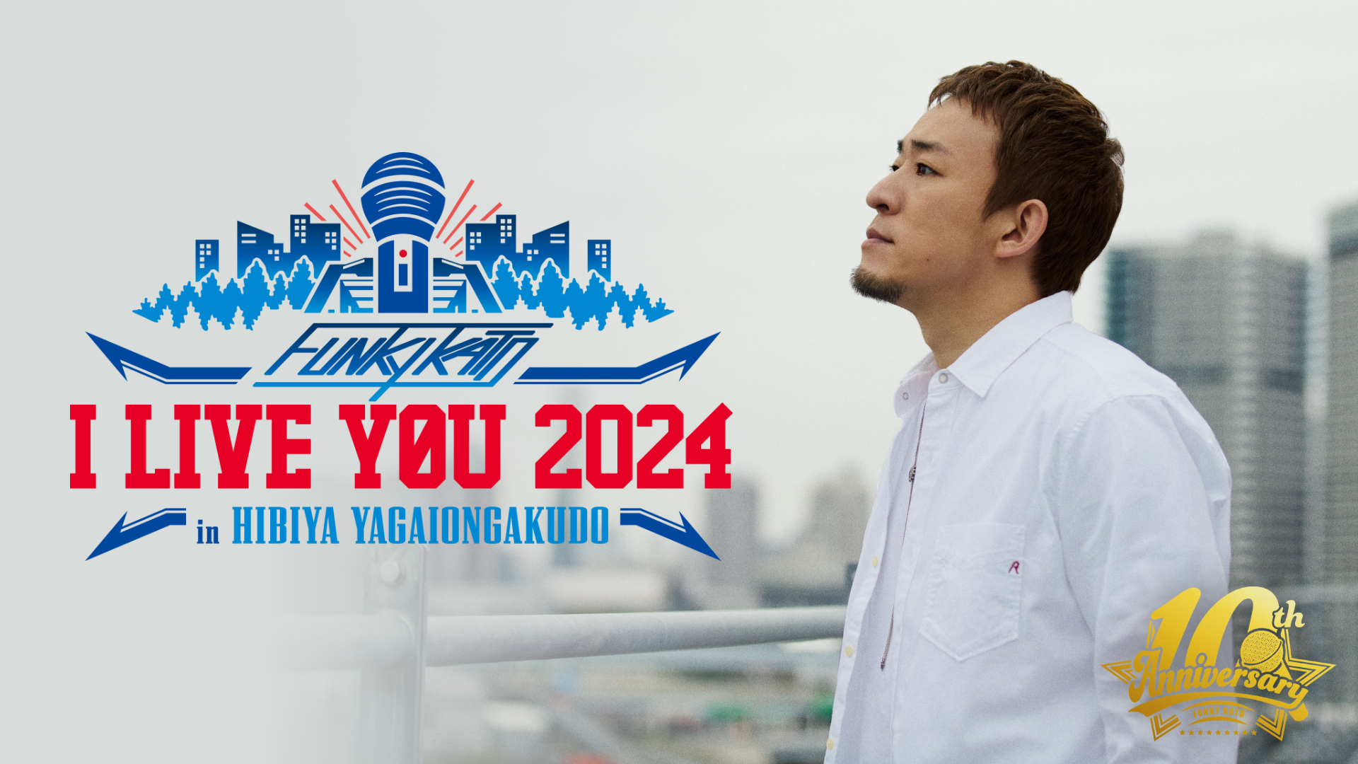 ファンキー加藤「I LIVE YOU 2024 in 日比谷野外音楽堂」(音楽