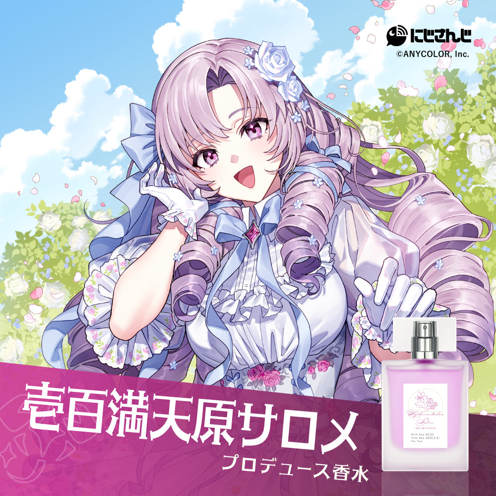 にじさんじ
