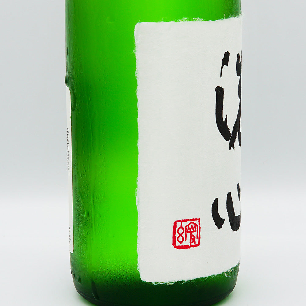 洗心 純米大吟醸 720ml/1800ml｜日本酒専門店 - いそべ酒店