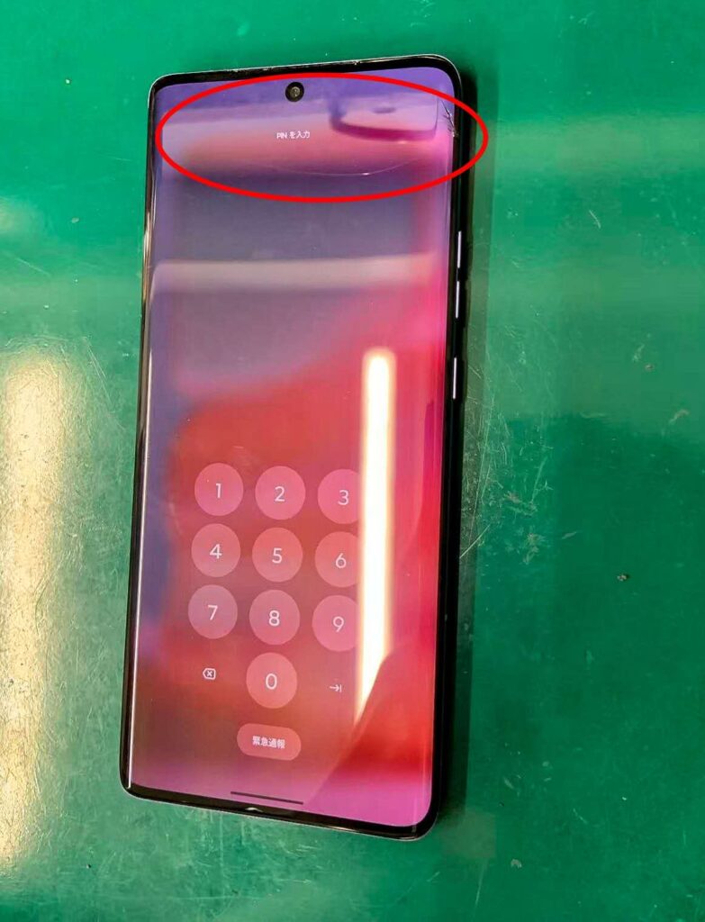 MOTOROLA edge 50 pro】モトローラ即日画面修理 液晶漏れ破損 データ