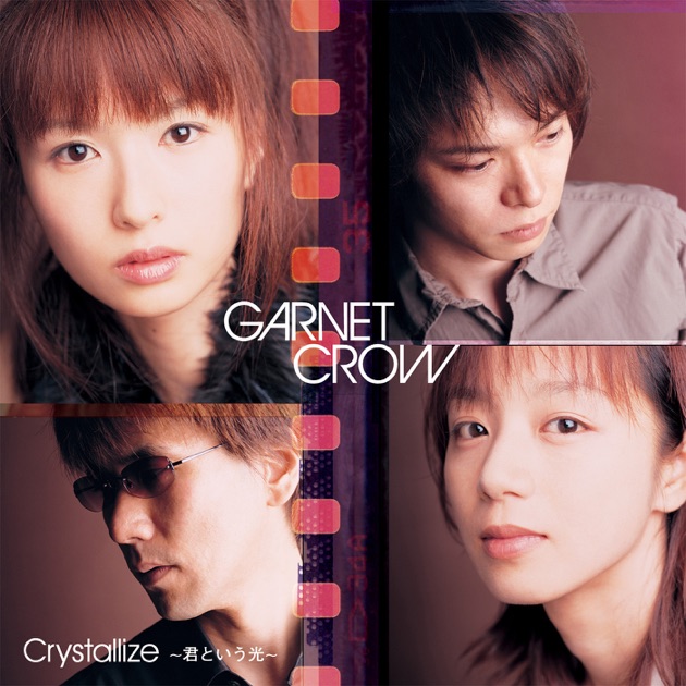 GARNETCROW ポスター5枚セット GARNETCROWポスター5点セットガーネット