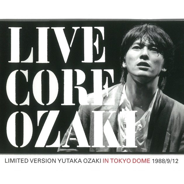 尾崎豊 ツアー バックステージパス Access All Area （超超レア） 尾崎