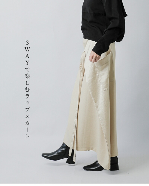 COGTHEBIGSMOKE コグザビッグスモーク MINA DOUBLE WRAP SKIRT
