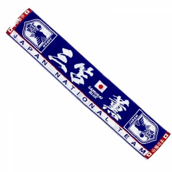 日本サッカー協会（JFA）公式 JFA サッカー日本代表 プレーヤーズ