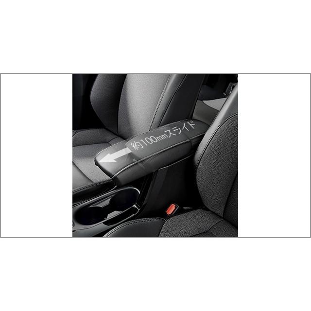 カローラ カローラクロス ZSG10/ZVG11/ZVG15：純正 アームレスト