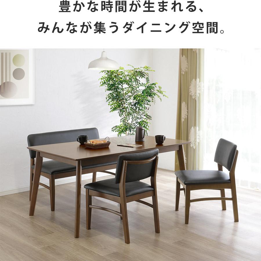 ダイニングテーブルセット 4人 ベンチ ダイニングセット 4人用 150 4点