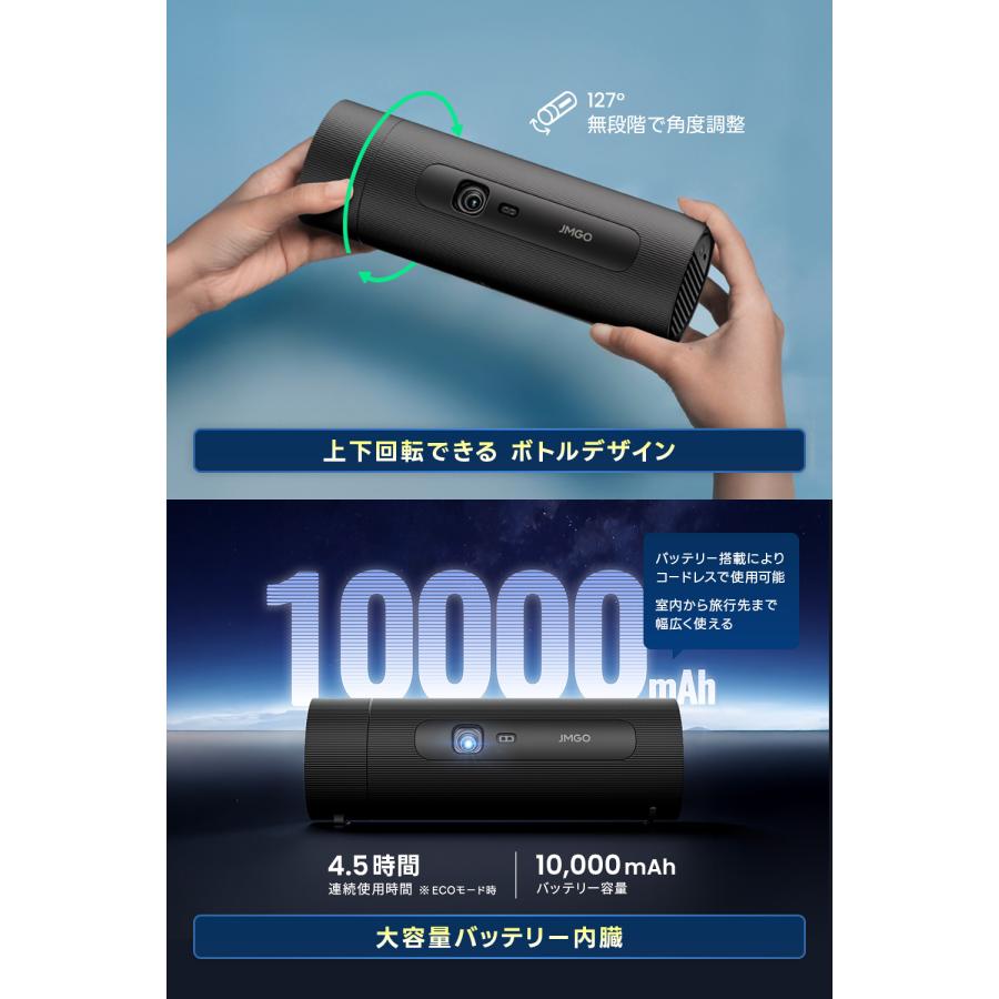 JMGO PicoFlix ボトル型 コンパクト モバイルプロジェクター 10000mAh