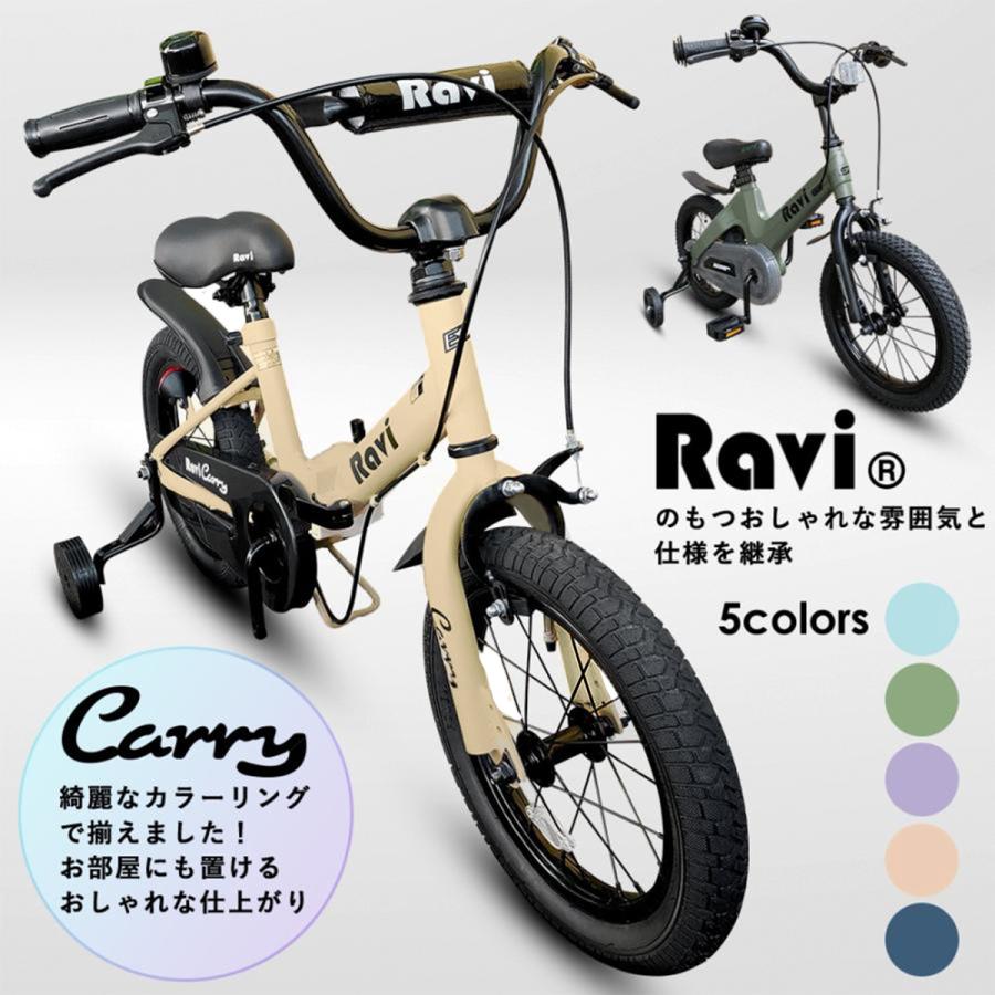 EIZER（アイゼル） 子供用 折りたたみ 自転車 12インチ 14インチ 16